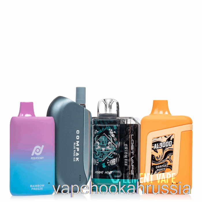 Vape Juice Mystery одноразовый пакет для вейпа, издание из 4 упаковок